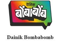 Dainik-Bombabomb