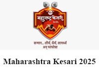 Maharashtra-Kesari-2025